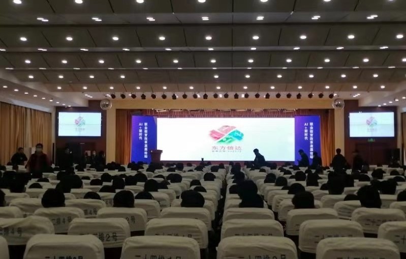 关于为您解答bobsport网站官方网站
(今日最新解答)的相关图片